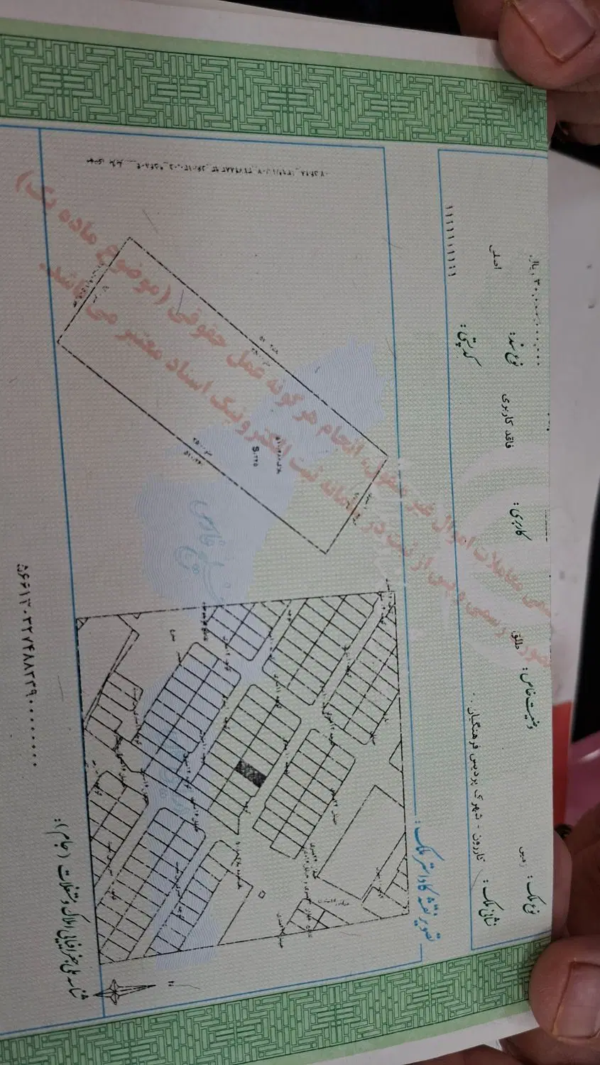 زمین پردیس درب سالن