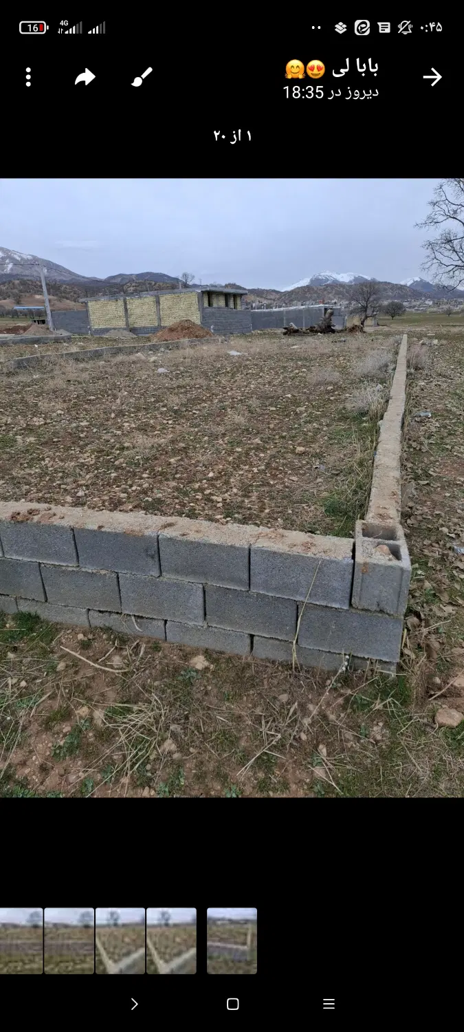 فروش زمین گوشه