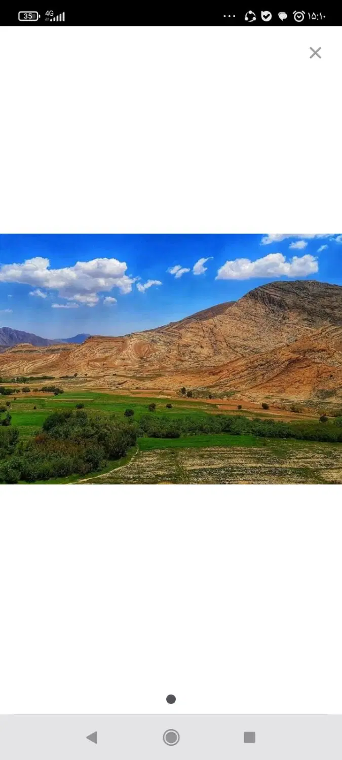 زمین کوهپایه انارستان