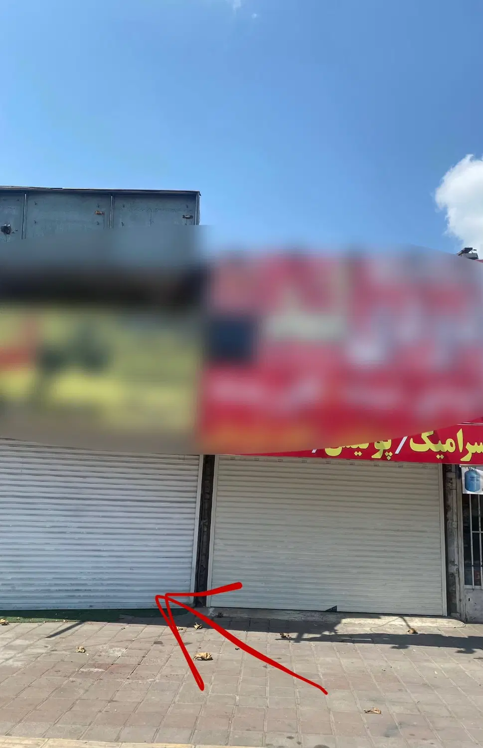 مغازه به متراژ ۲۱ متر