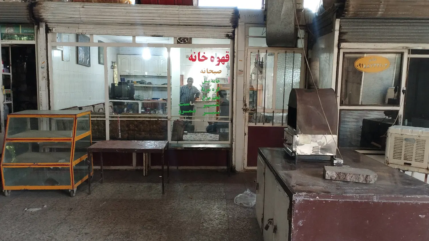 اجاره مغازه قهوه خانه فعال