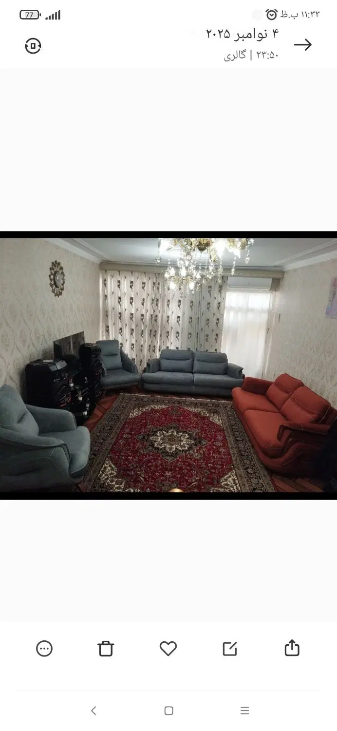 فروش اپارتمان