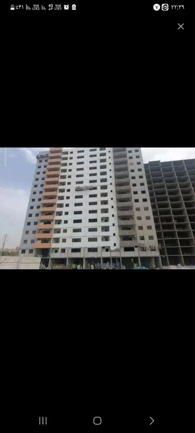 امتیاز ۸۱۰۰ واحدی