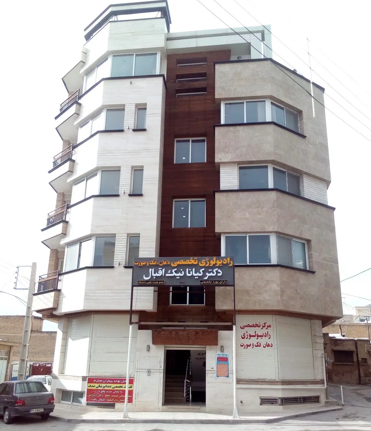 اجاره واحد اداری تجاری در ساختمان صدف شهرکرد