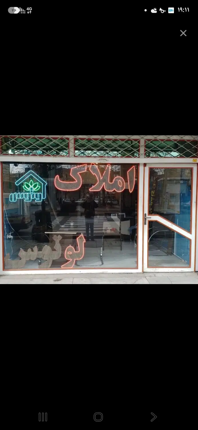 فروش مغازه ۱۲ متری بر استقامت اول