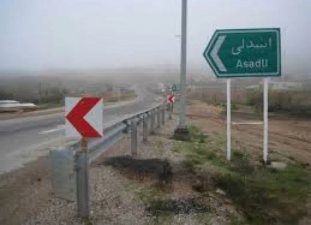 زمین روستای اسدلی