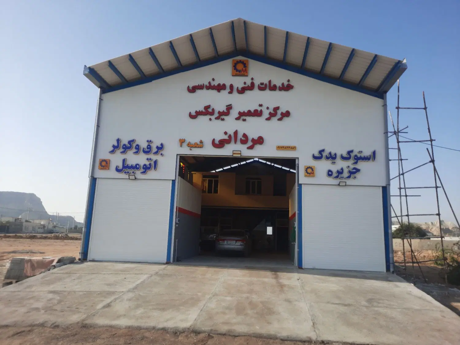 اجاره مغازه برای صنف برق و کولر