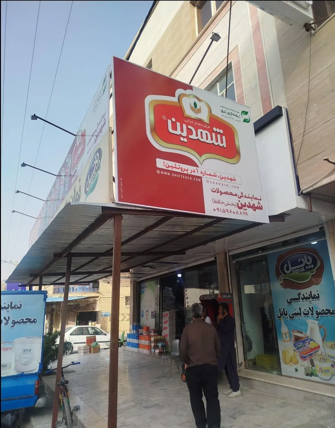 اجاره مغازه بر امیرالمومنین