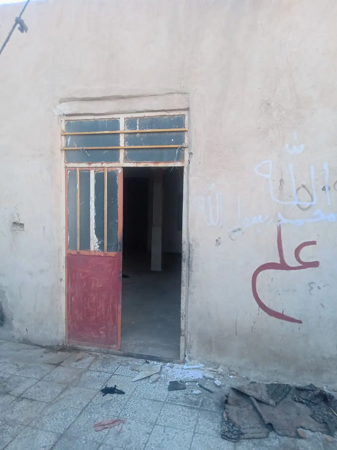 خانه فروشی