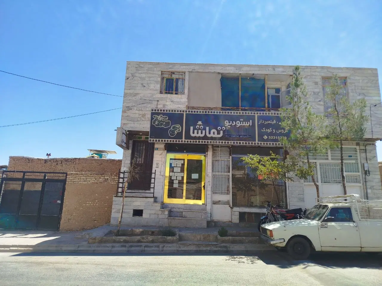 ملک تجاری