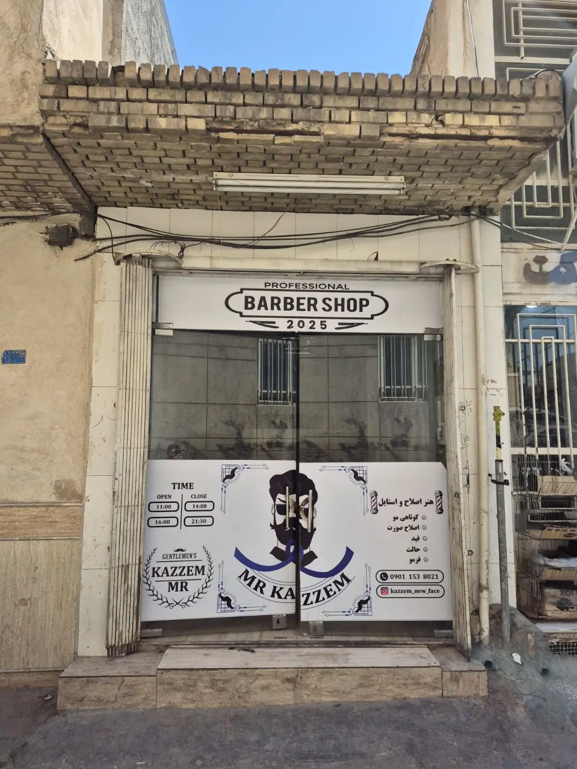 مغازه آذر تجاری سند شش دانگ