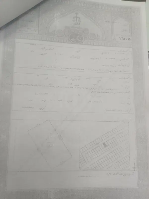 زمین سند تک برگ تفکیک  بلداامین