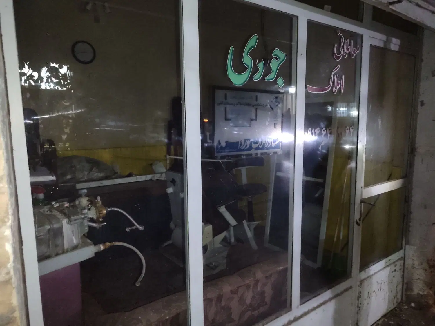 مغازه