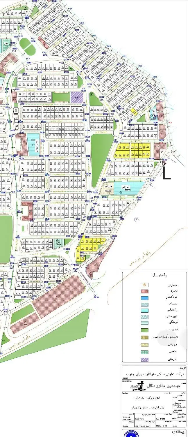 فروش 2 سهم زمین چمران موقعیت تک