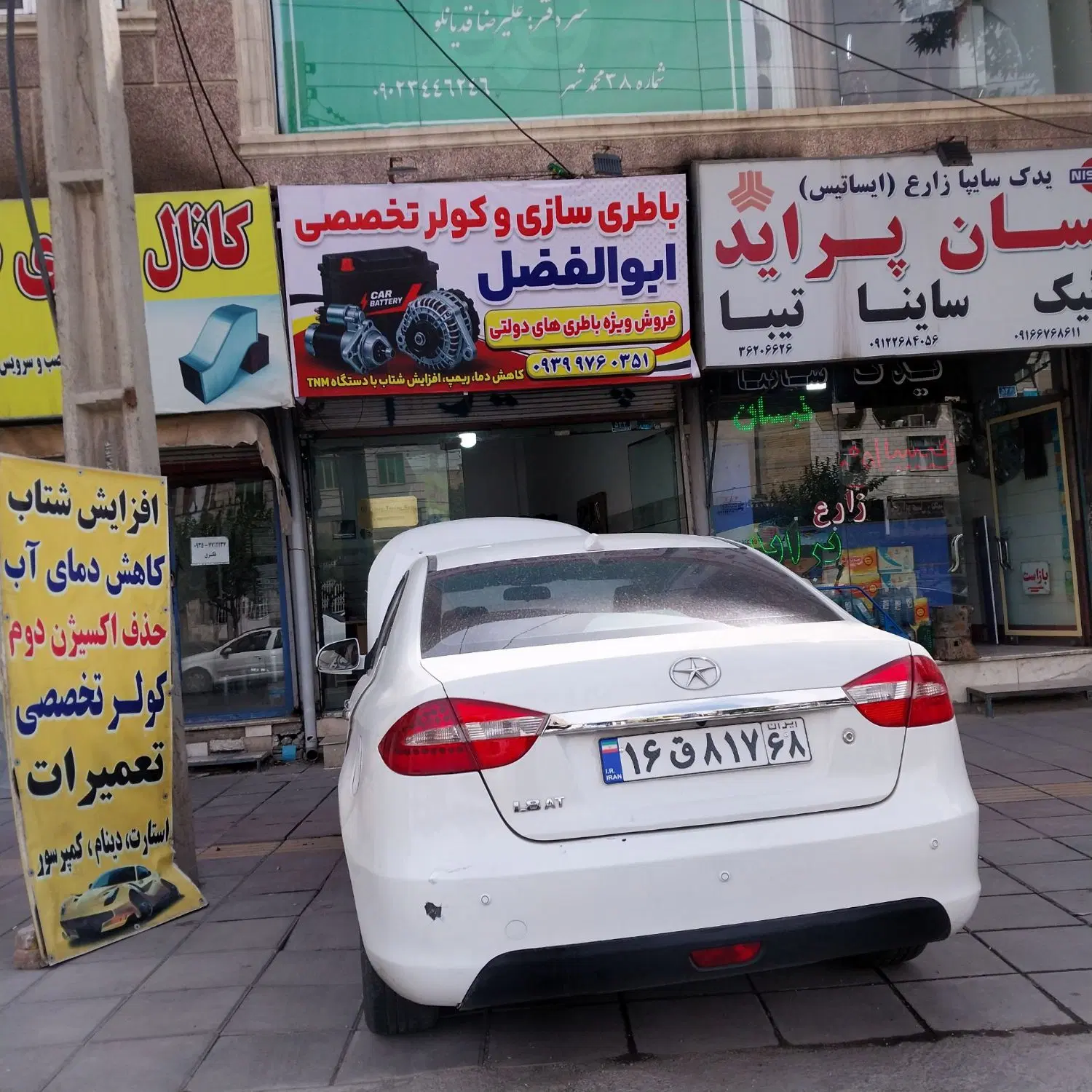 مغازه اجاره ای