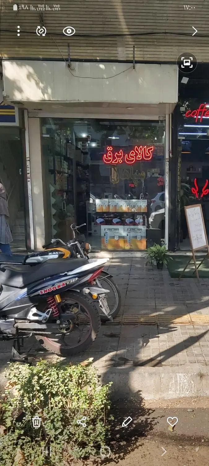 فروش مغازه۲۶متری،ملیاردتومن