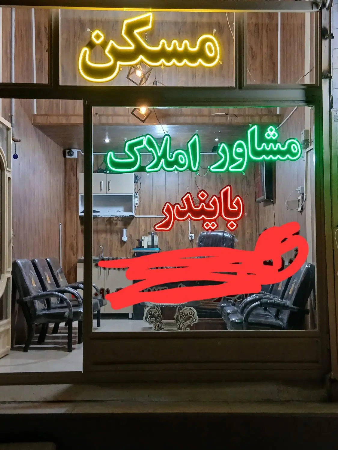 خونه ویلای فروشی اسلام اباد