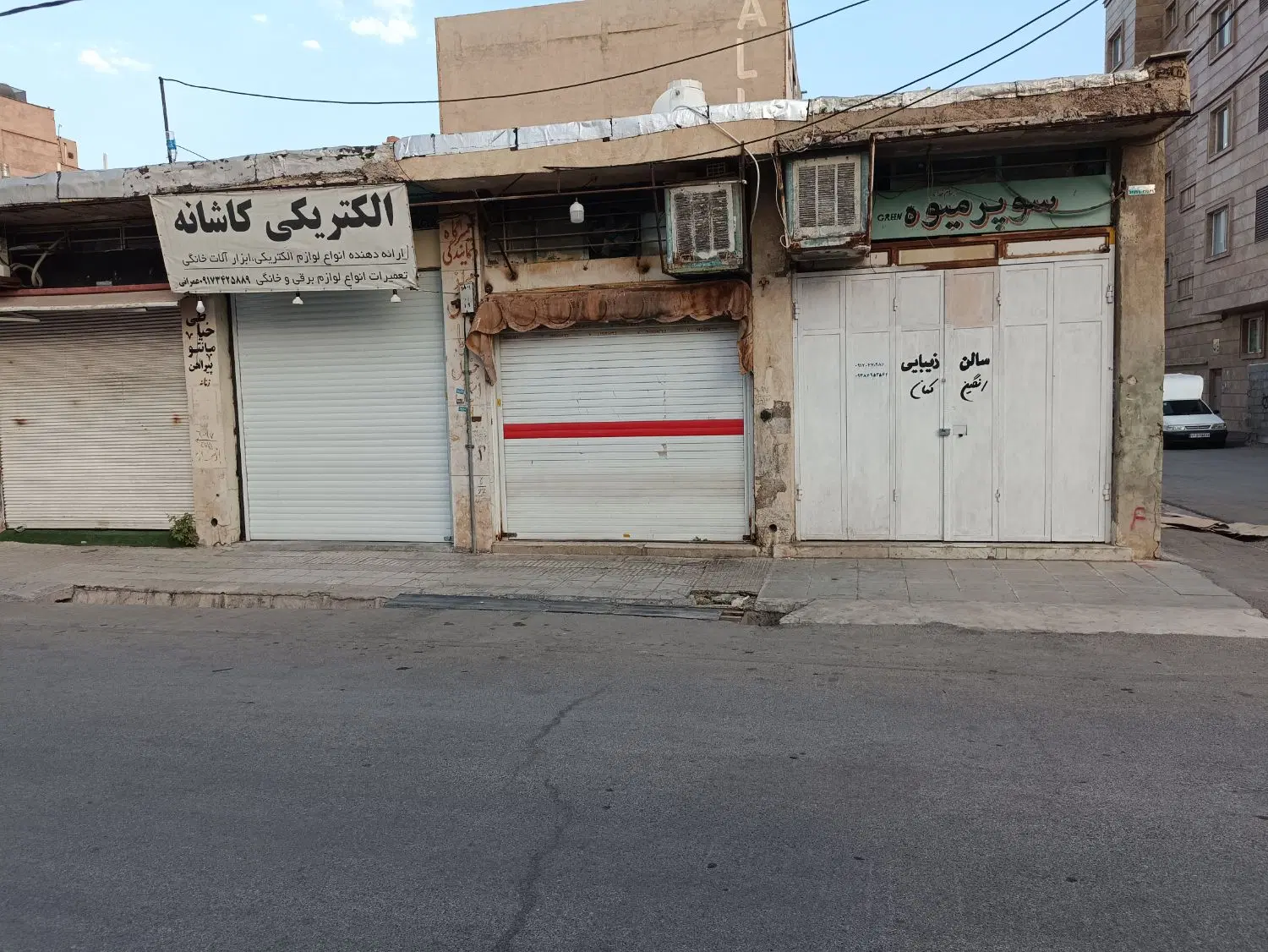 فروش تجاری زاگرس شرقی