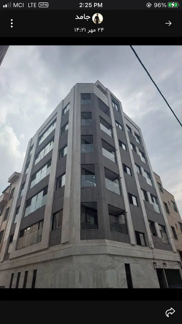 واحد فروشی