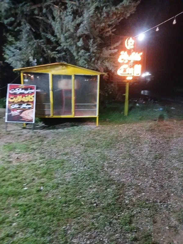 اجاره دکه جلوی کافه