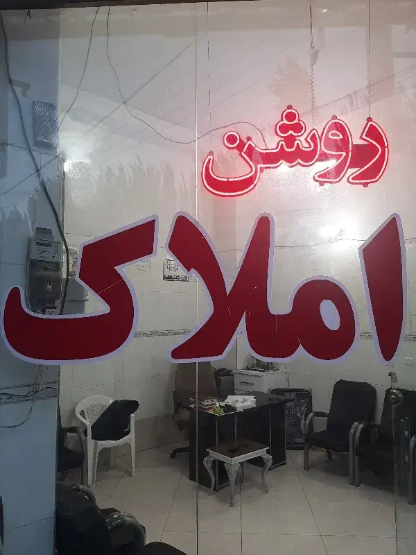 ۹۰ متر_۲خواب_خیابان خواجه نصیر جنوبی
