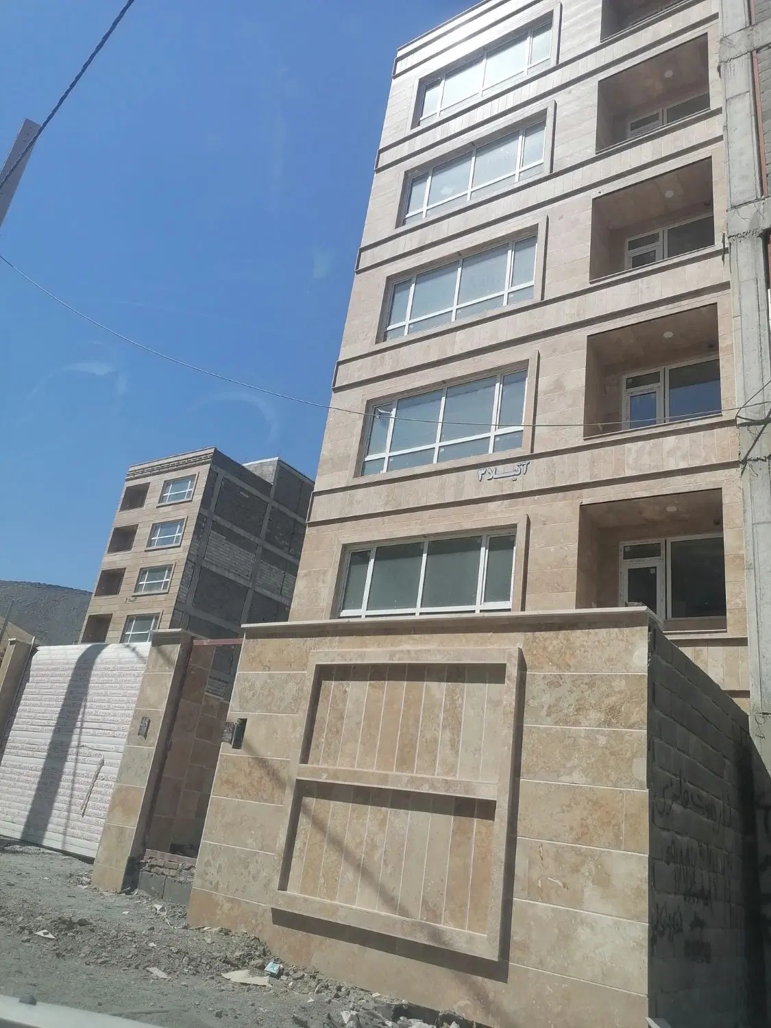 فراز پایانه