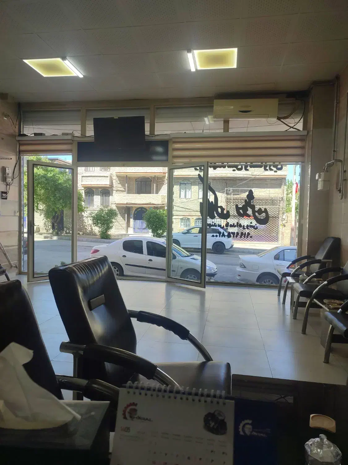 باغ باغچه