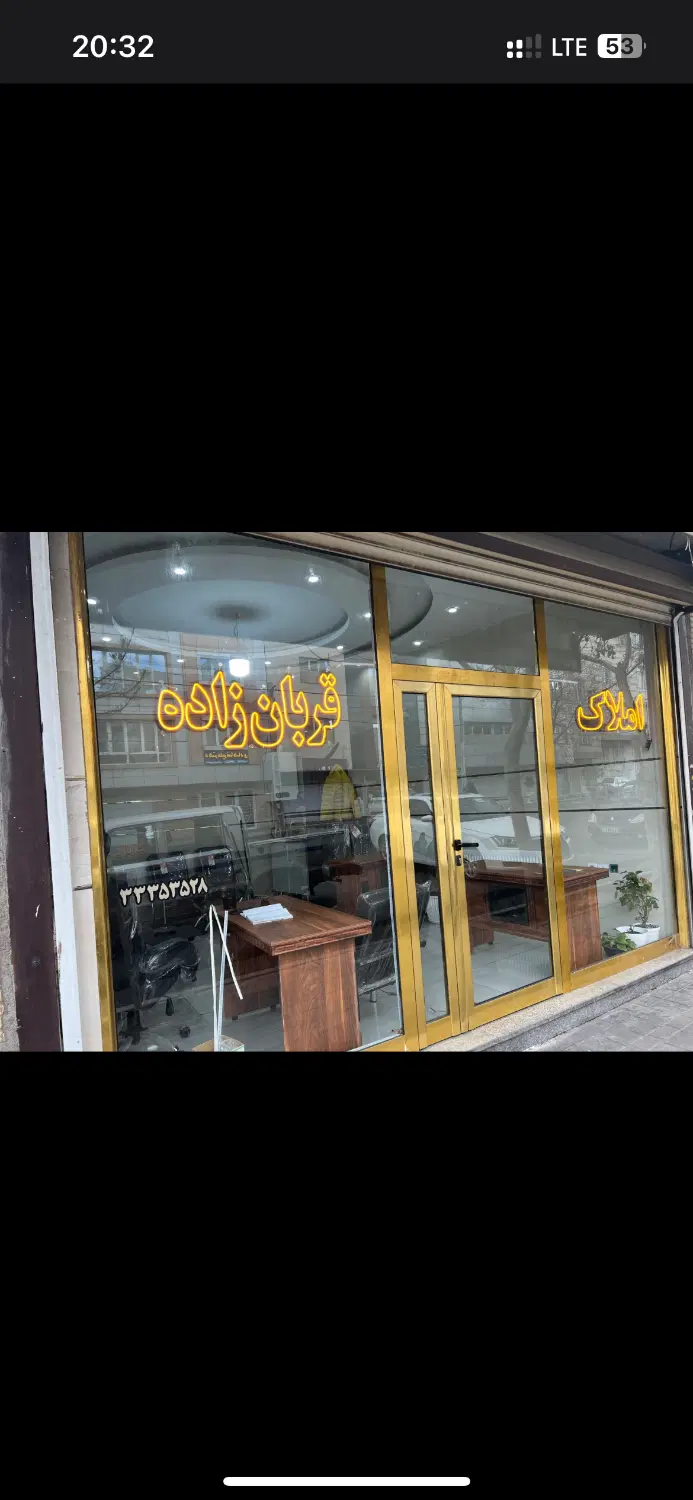 فروش آپارتمان در تپلی باغ