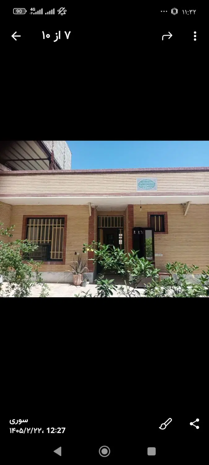 فروش زمین تجاری مسکونی