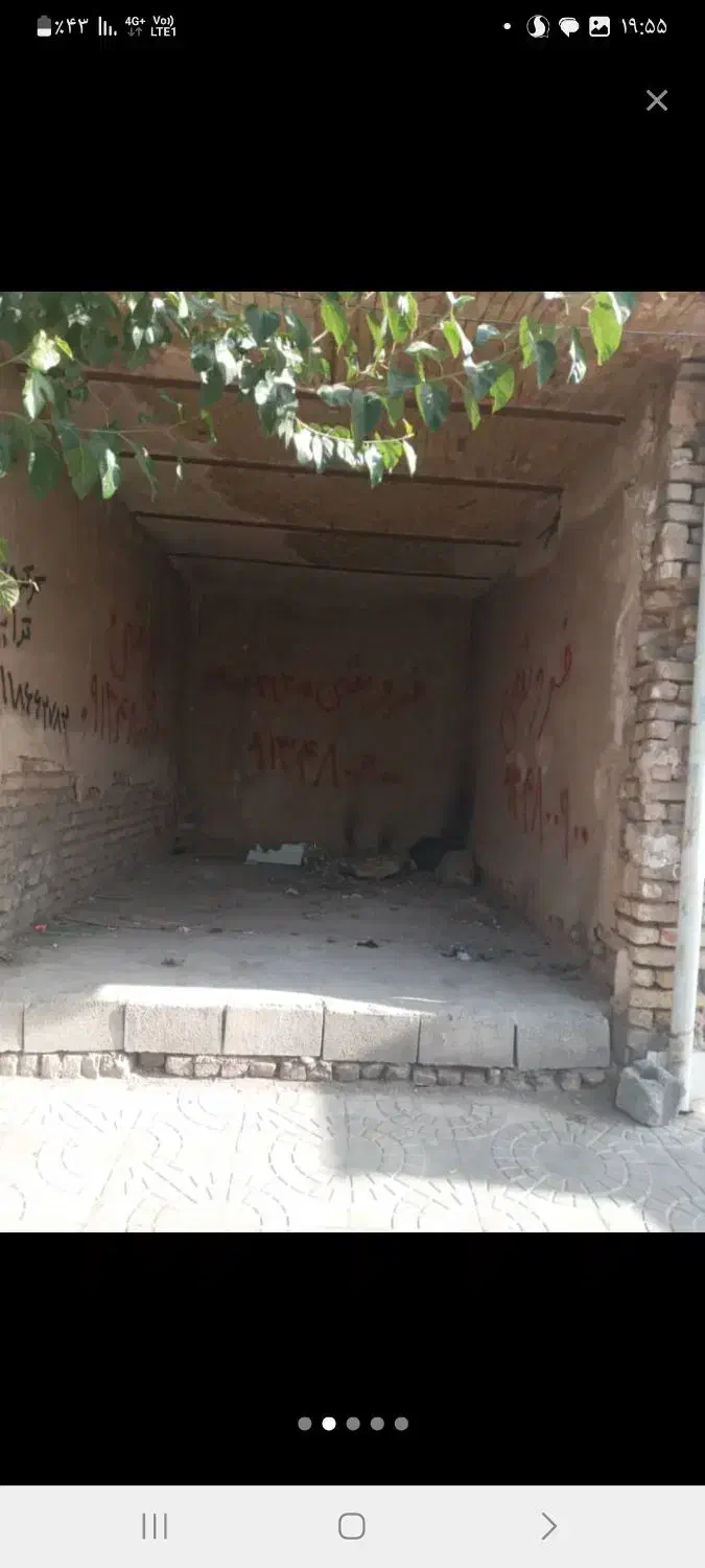 فروش مغازه تجاری