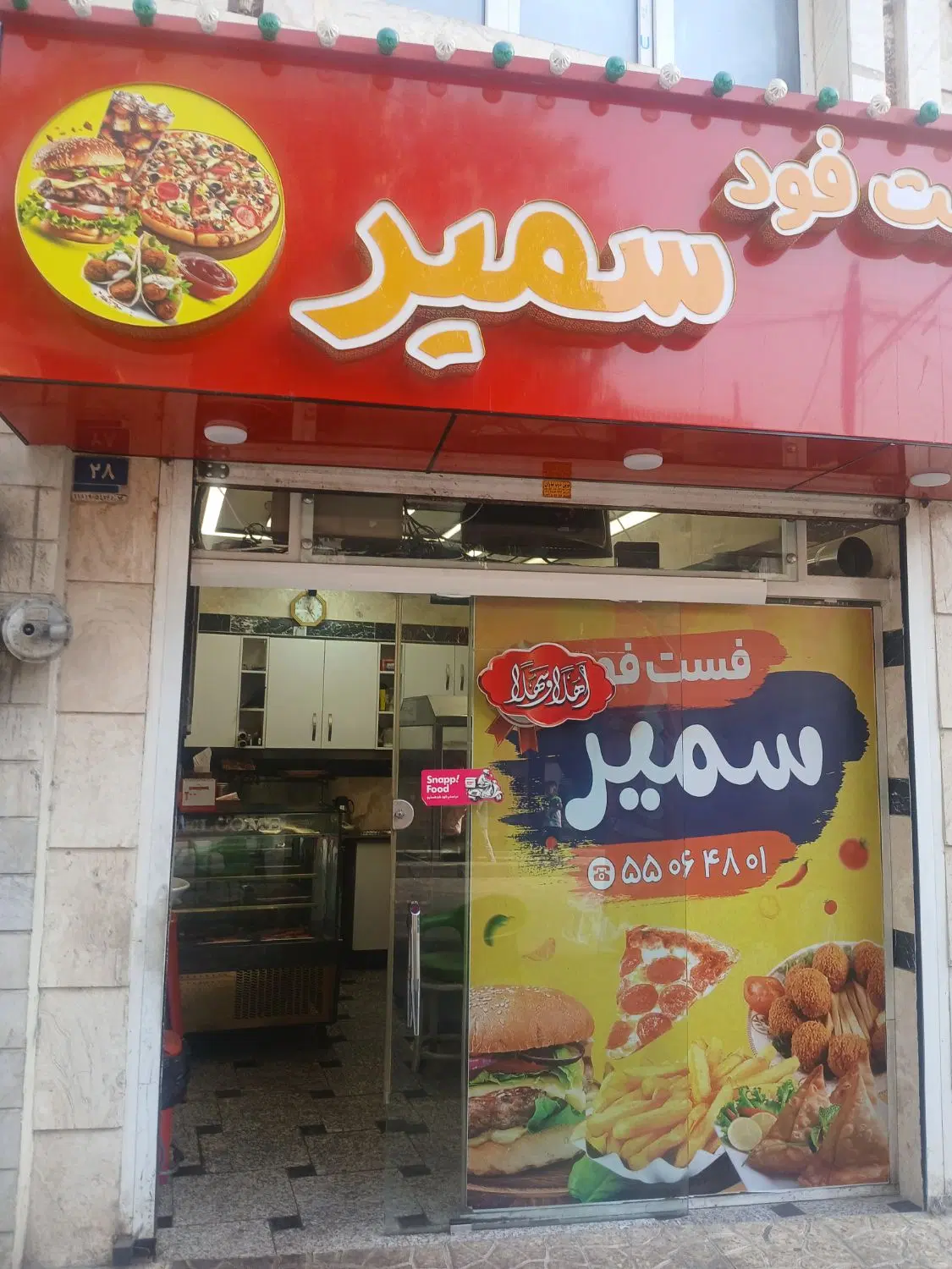 اجاره فست فود با لوازم