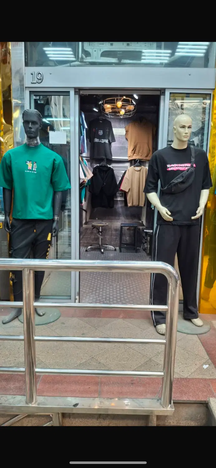 مغازه بازار آهنگران