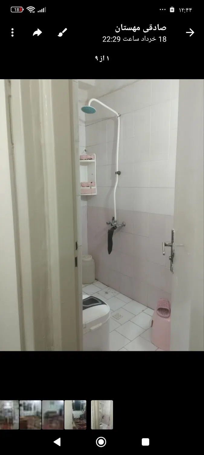 رهن اجاره اندیشه