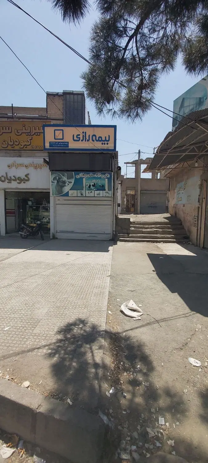 فروش مغازه همکف بر خیابان اصلی