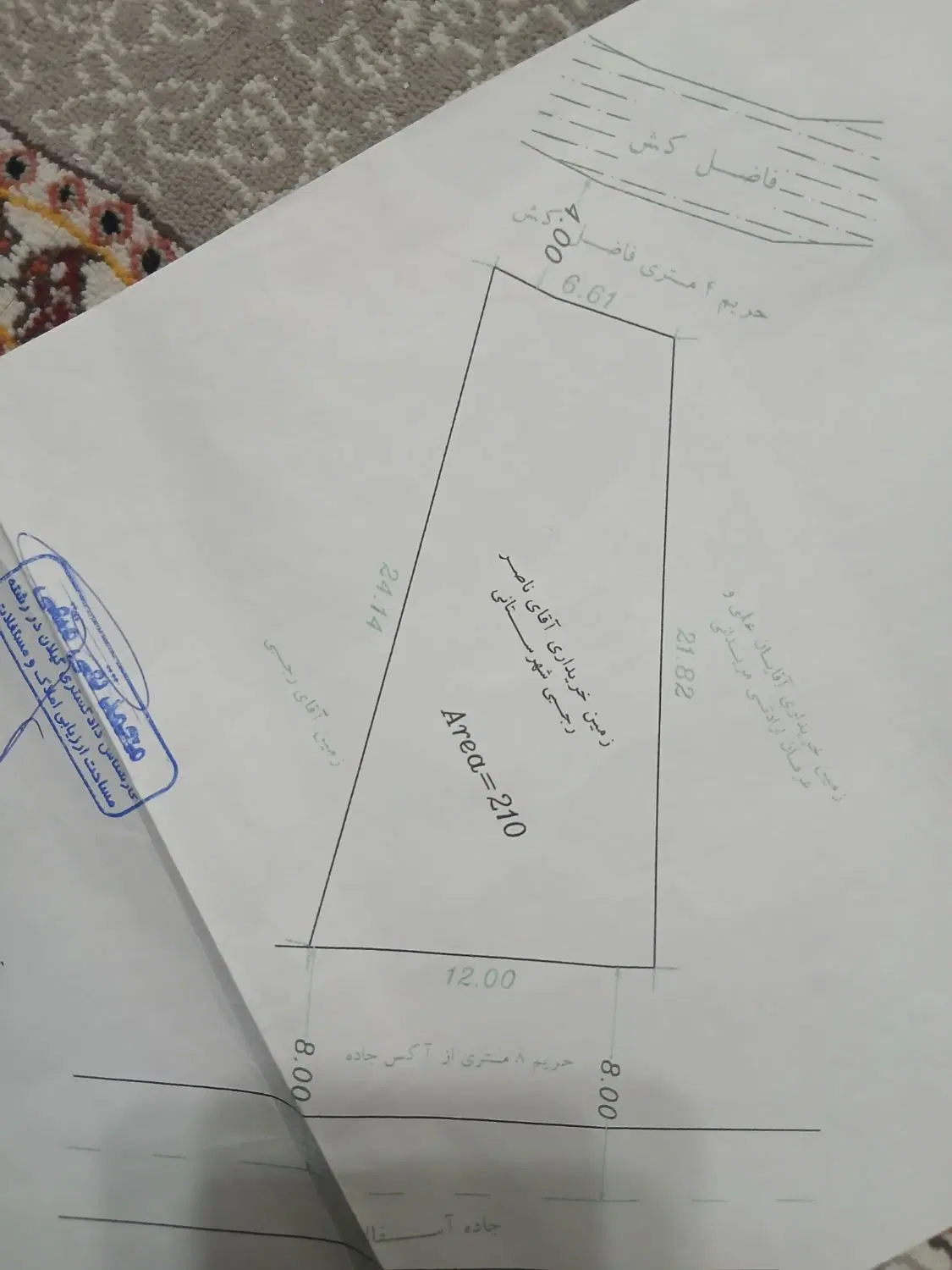 یک زمین مسکونی بر خیابان محیطی آرام