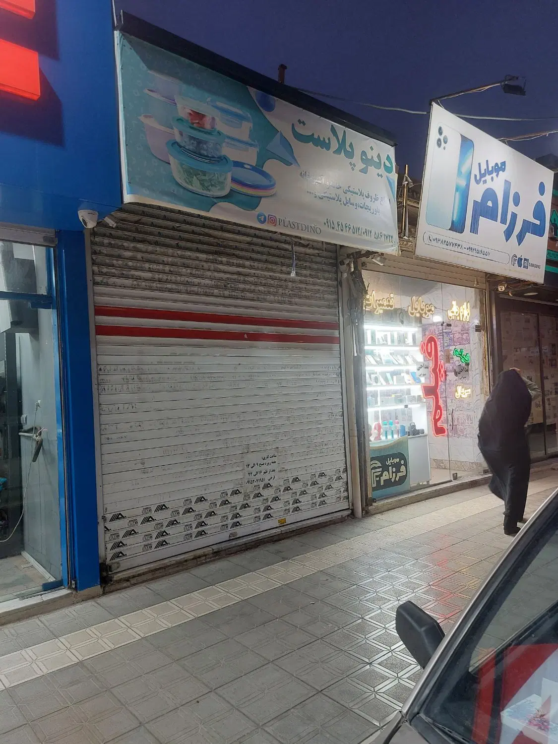 رهن اجاره