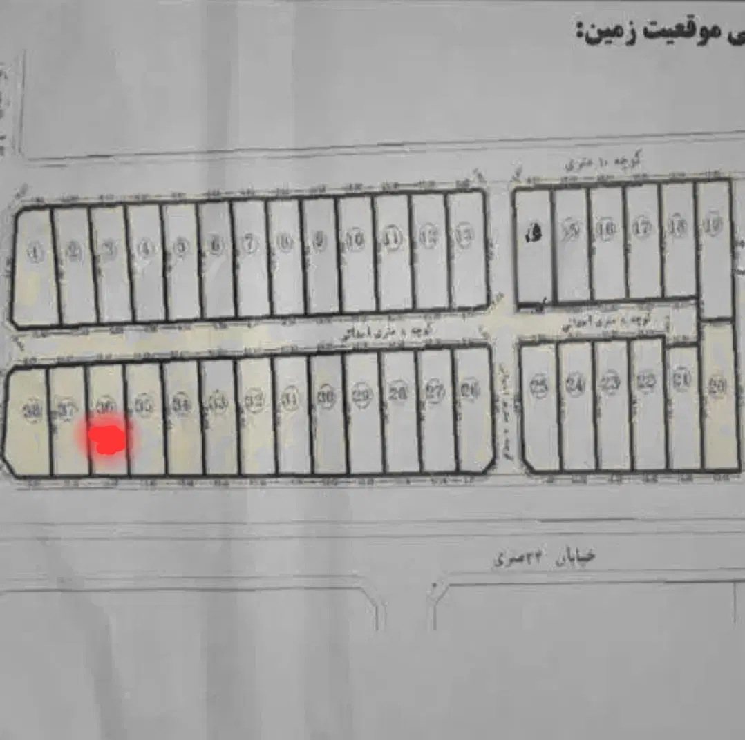 زمین ۹ قصب شهرک مطهری خیابان رعد
