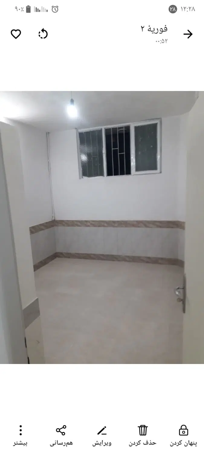 فروش مسکونی