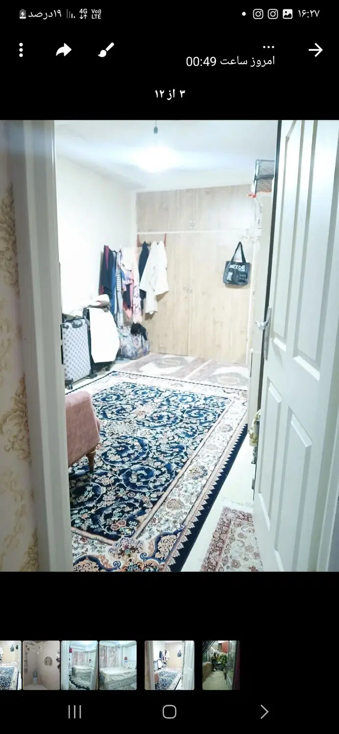 منظریه اهری پیک ارم