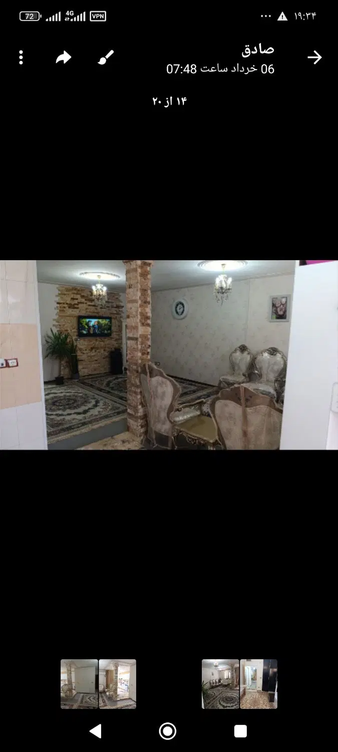 خونه مرتب رهن واجاره