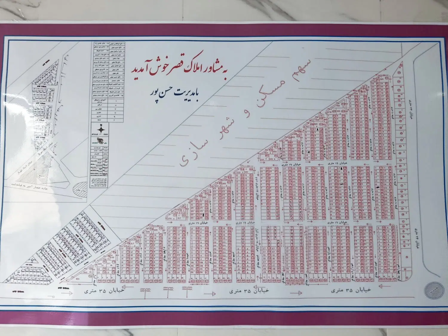 زمین 160متر چهار دیواری شده