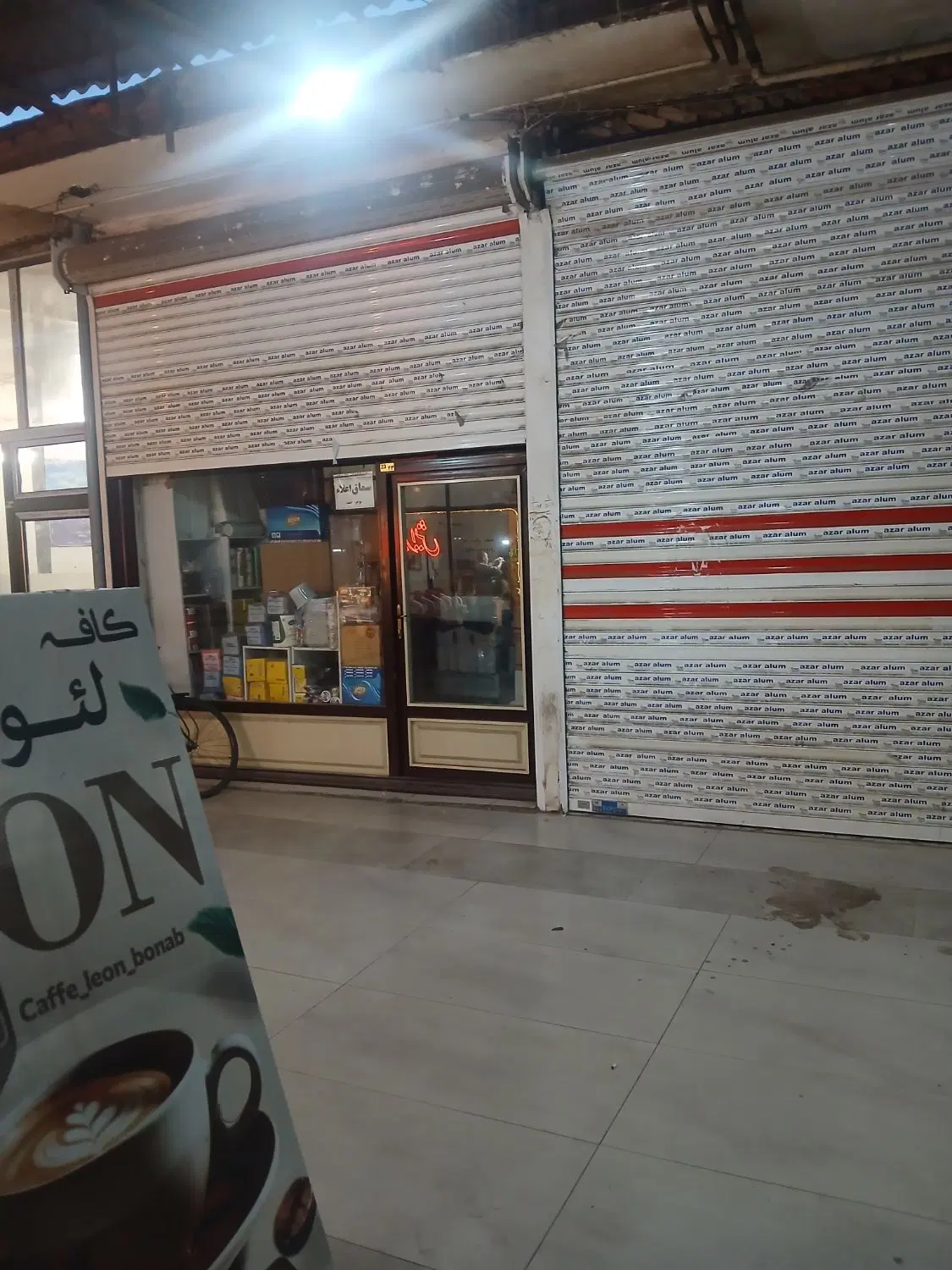 فروش مغازه