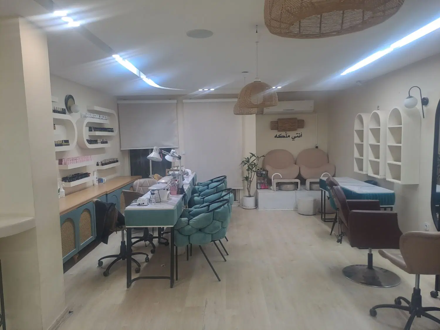 واگذاری سالن زیبایی