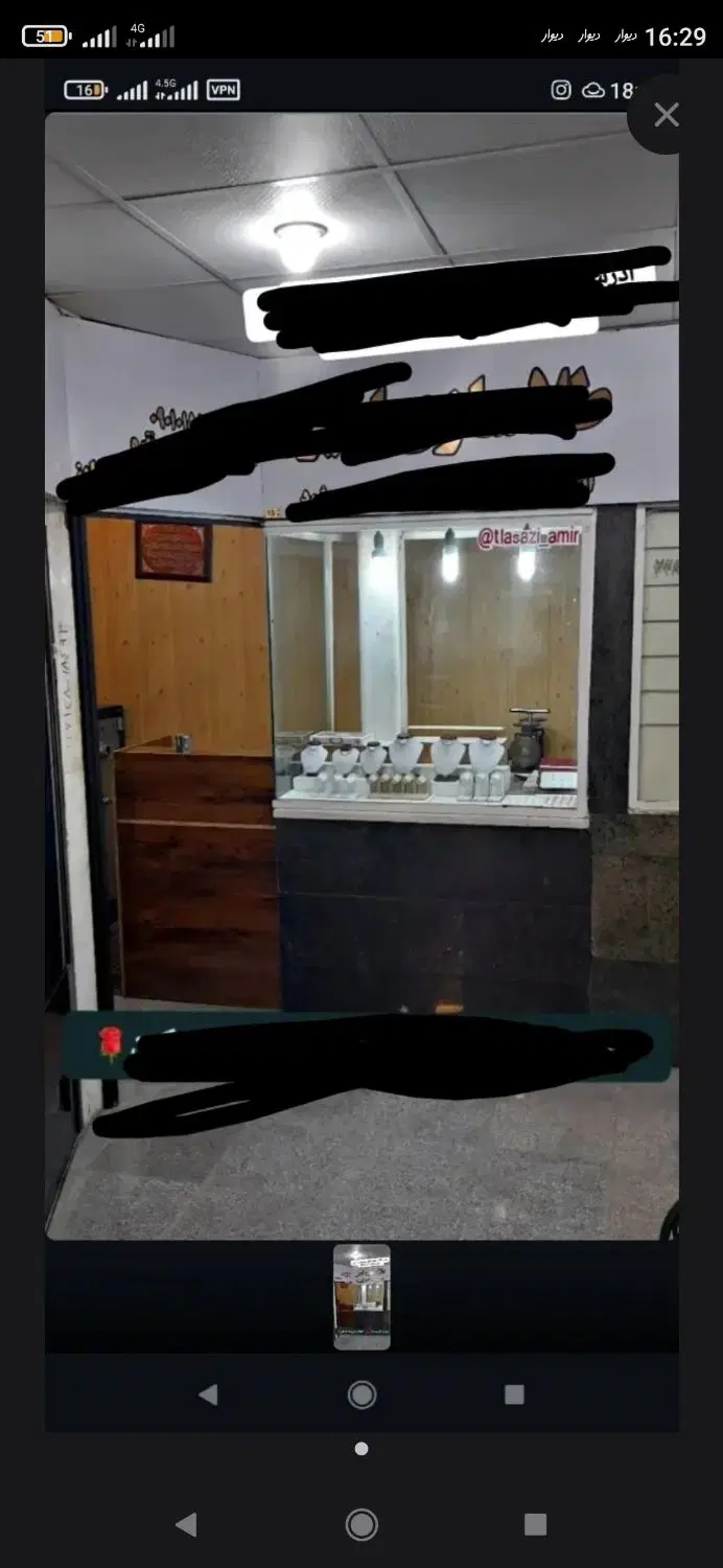 مغازه طلافروشی خیابان نواب