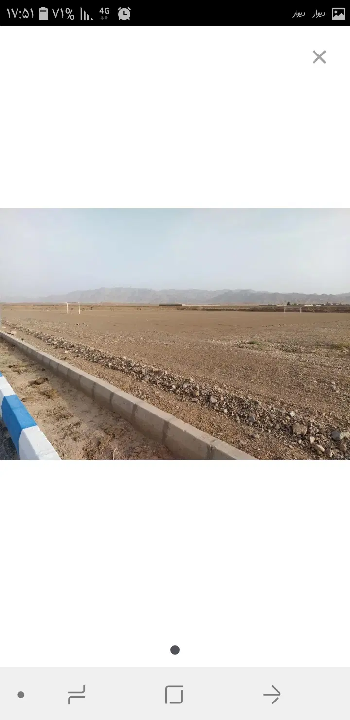 زمین میبد
