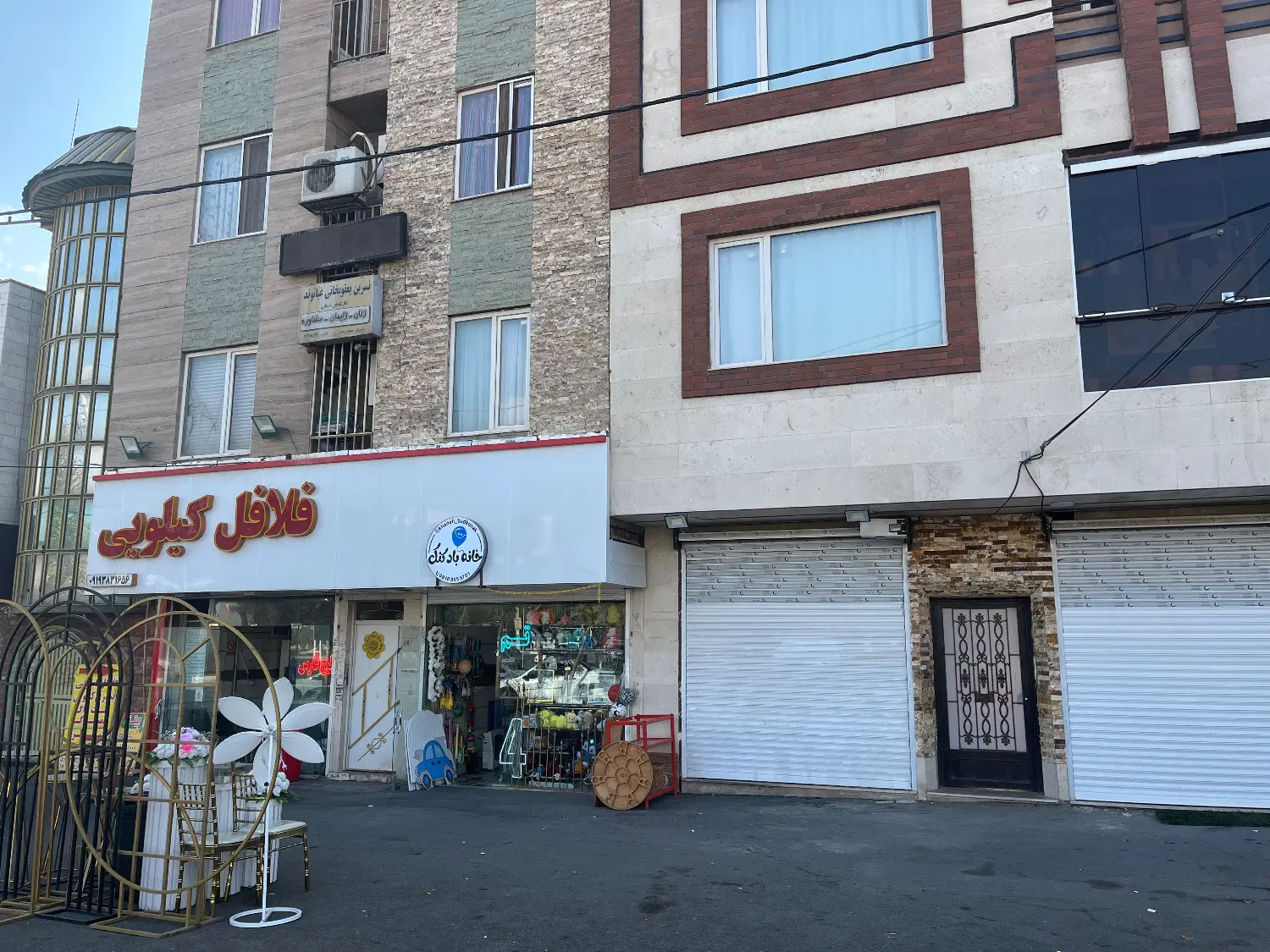 فروش یک باب مغازه ۱۷ متری