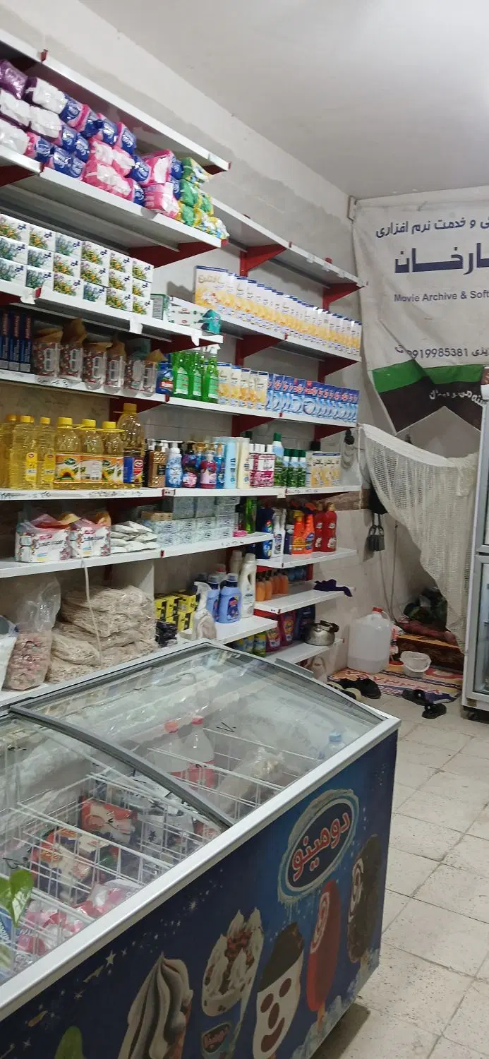 واگذار مغازه سوپر مارکت در خیابان هجرت