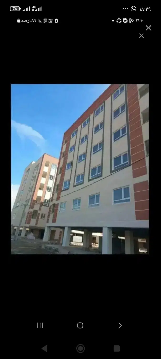 مسکن ملی فاز ۱.