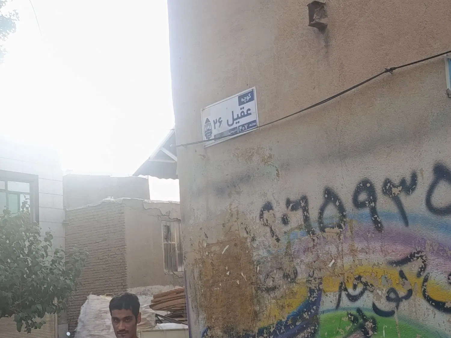 سلام خانه دربست واقع در اسلامشهر برای اجاره