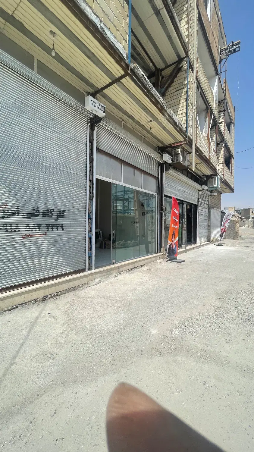 شراکت مغازه  کوزران